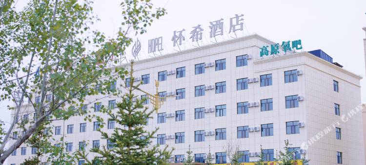 怀希酒店(茶卡店)图片