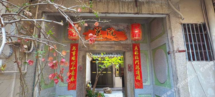 巢院民宿(韩祠路店)图片