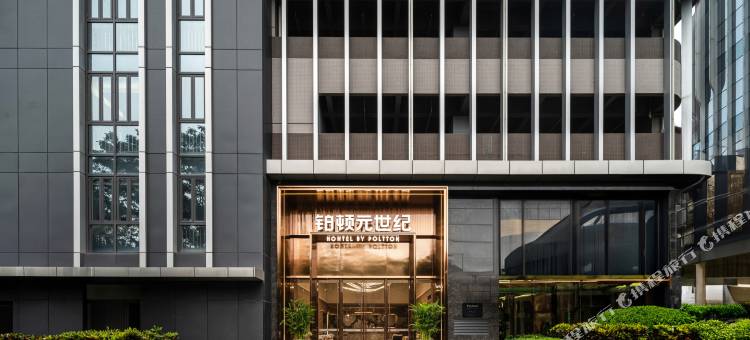 铂顿元世纪酒店(中山翠亨新区店)图片