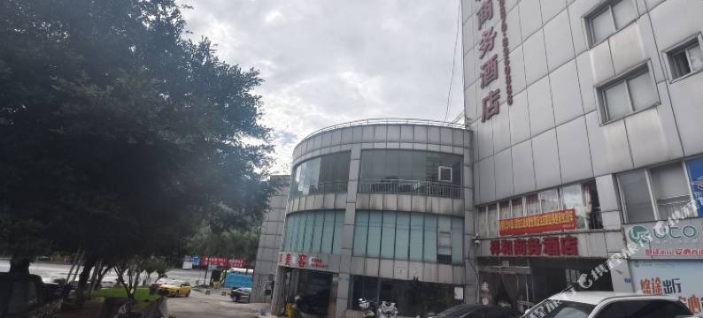 水富祥和商务酒店图片