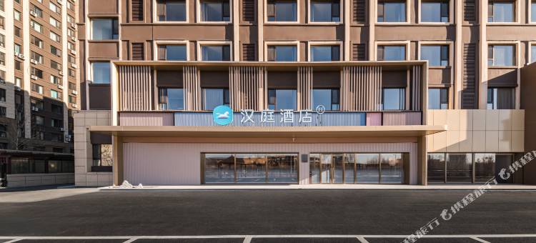汉庭酒店(北京欢乐谷双合地铁站店)图片