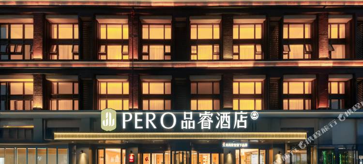 品睿酒店(上海松江小昆山镇店)图片