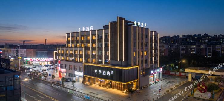 全季酒店(泰州永安洲镇邻里中心店)图片