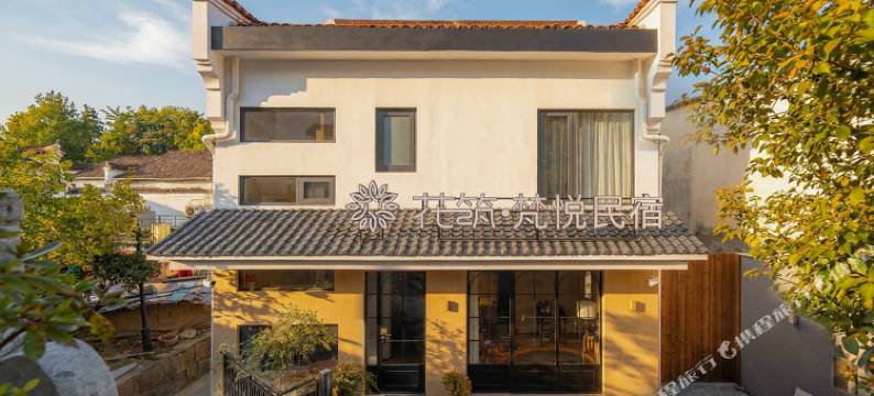 花筑·梵悦民宿(九华山肉身宝殿店)图片