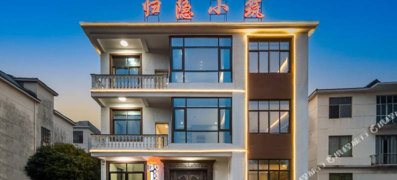 庐山归隐小筑(东林大佛店)图片