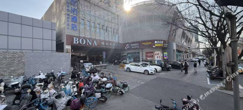 悦泊酒店(北京南站天坛公园店)图片