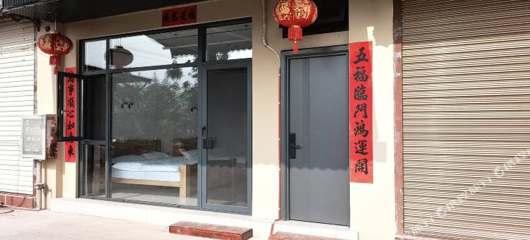 谭思源民宿图片
