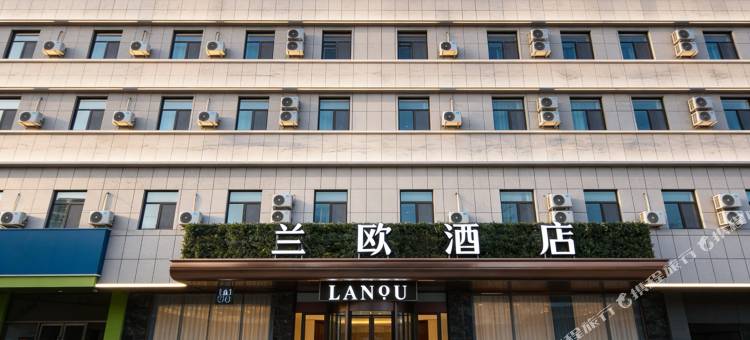 兰欧酒店(临清新华路宛园店)图片