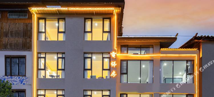 荔畔平居民宿(荔波小七孔景区东门店)图片