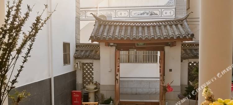 碼頭來信全屋智能美宿(大理洱海生态廊道才村码头店)图片