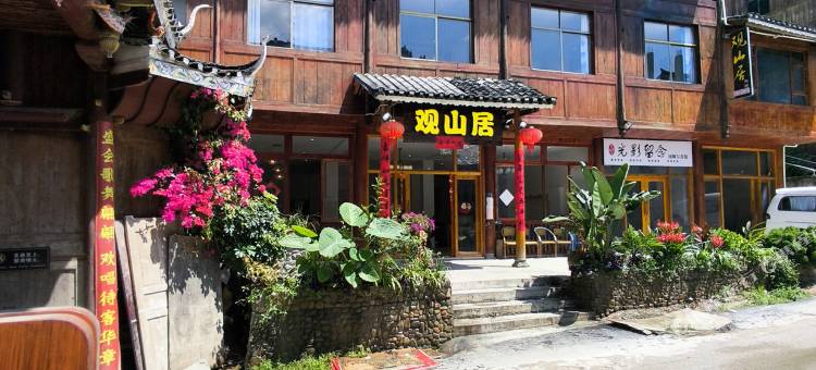 观山居民宿(肇兴侗寨店)图片
