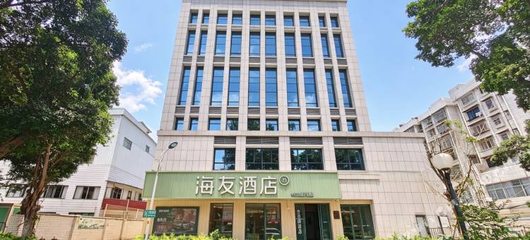 海友柳州窑埠古镇酒店图片