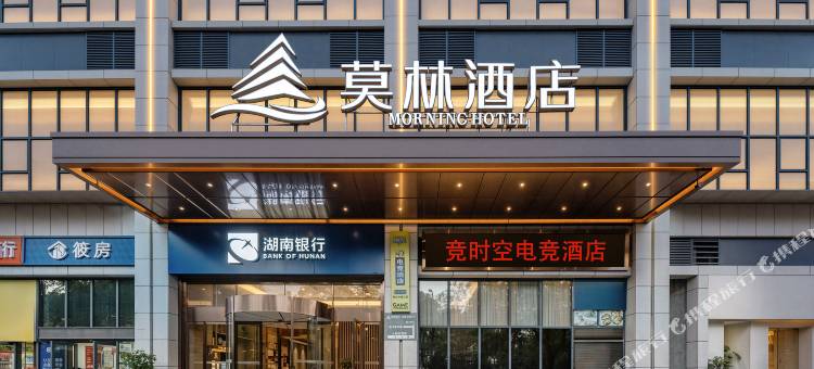 竞时空电竞民宿(吉首乾州古城店)图片