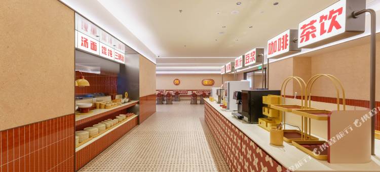 你好酒店(沈阳中街故宫刘老根大舞台店)图片
