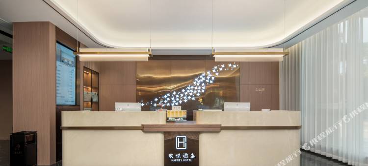 欢程酒店(湖北科技学院同惠广场店)图片