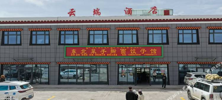 云端酒店图片
