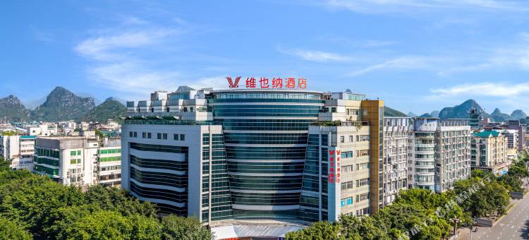 维也纳酒店(桂林两江四湖象鼻山店)图片