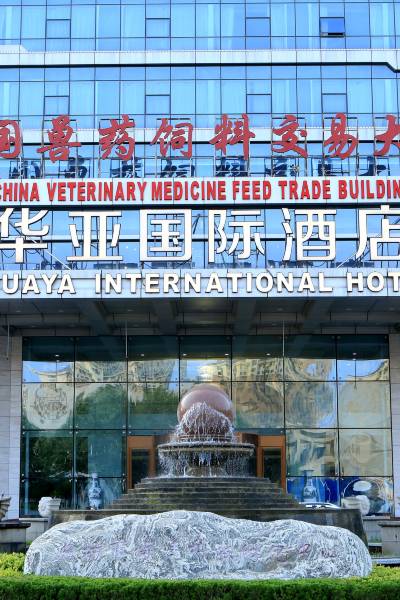 潍坊华亚国际酒店(高铁北站店)图片