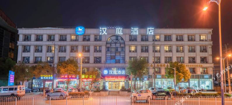 汉庭酒店(上海虹桥火车站七宝店)图片