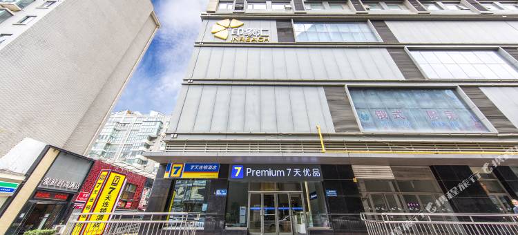 7天连锁酒店(郑州中州大道东十里铺地铁站店)图片