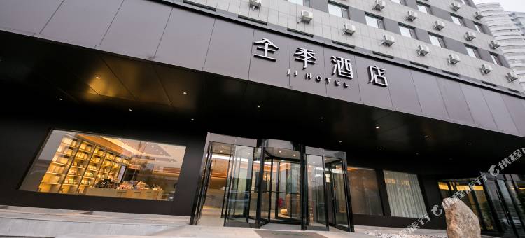 全季酒店(青岛山东路万象城店)图片