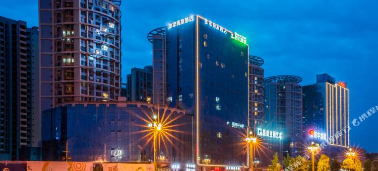 如家商旅酒店(乐山高铁站世豪广场店)图片