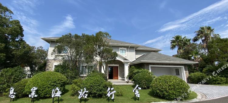 舟山息耒海路行舍图片