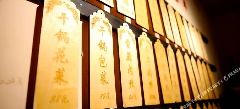 云和云七随云民宿图片