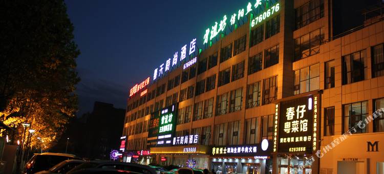 春天时尚酒店(济源一中店)图片