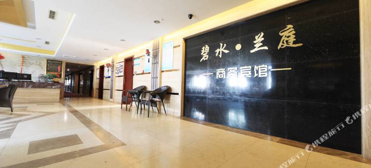 古蔺碧水兰庭商务宾馆图片