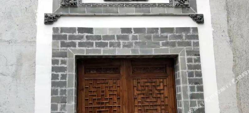 黟县万松林农家客栈图片