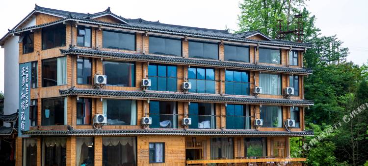 龙脊梯田壹步·知瑶民宿(金佛顶观景台店)图片