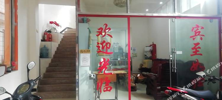 姚安祥记客栈图片