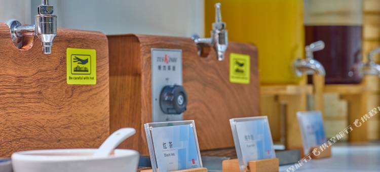 宜尚酒店(长沙麓谷涉外经济学院店)图片