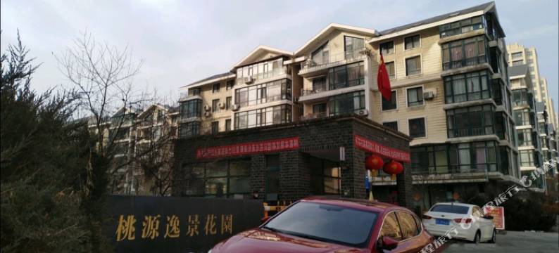 丹东浪漫满屋公寓图片