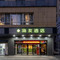 海友酒店(西安龙首原地铁站店)