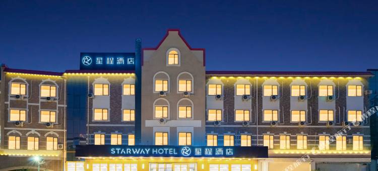 星程酒店(北戴河老虎石店)图片