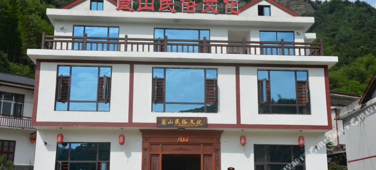 新宁崀山民俗文化民宿图片