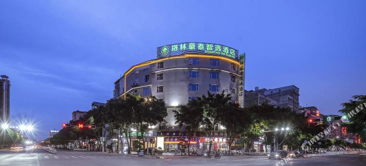 格林豪泰智选酒店(玉林中药港店)图片