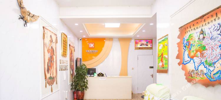 欧K智慧酒店(包头火车站店)图片