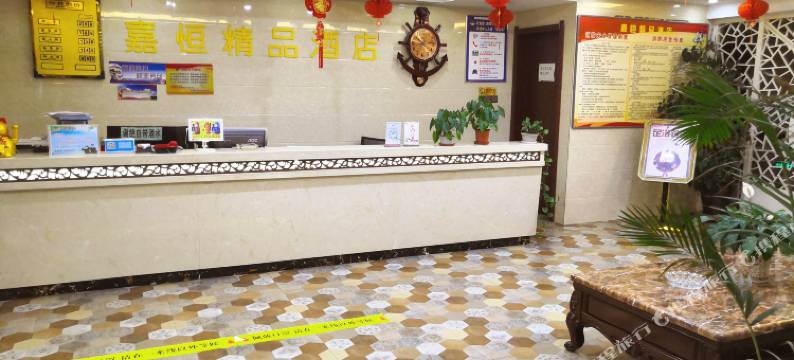 和政嘉恒精品酒店图片