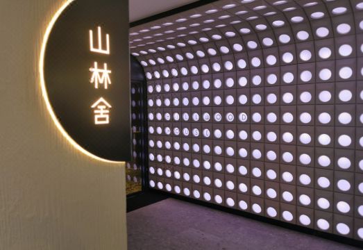 山林舍酒店外景图