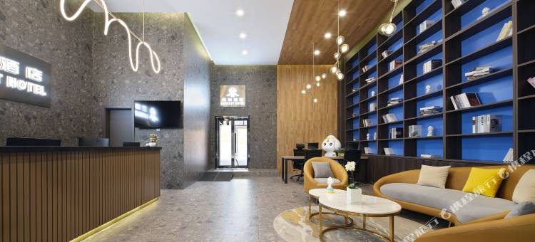 途窝兰怡酒店(长安大学城悦秀城店)图片