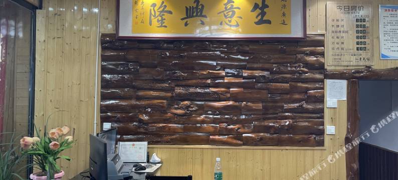 古丈江景民宿图片