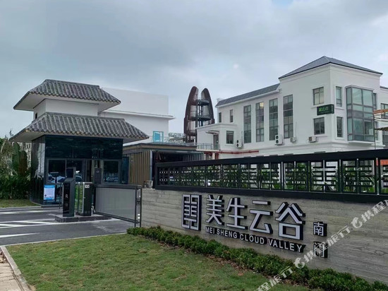 美生睡莲酒店(深圳国际会展中心店)