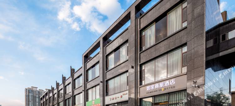 如家商旅酒店(晋中榆次印象城万达广场店)图片