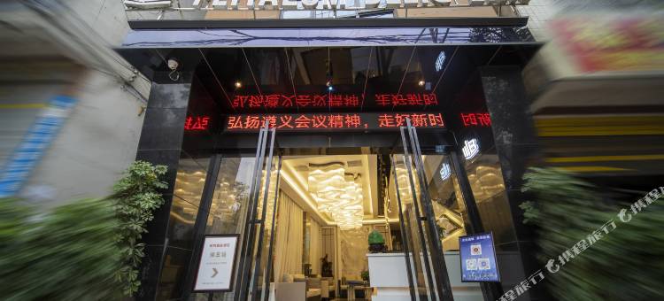 福泉铂悦智能酒店图片