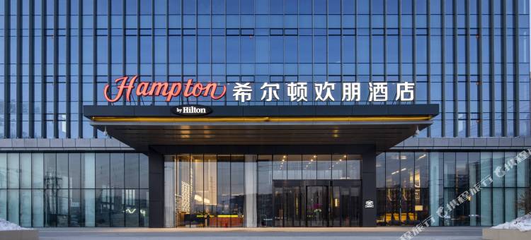 沈阳沈北大学城希尔顿欢朋酒店图片