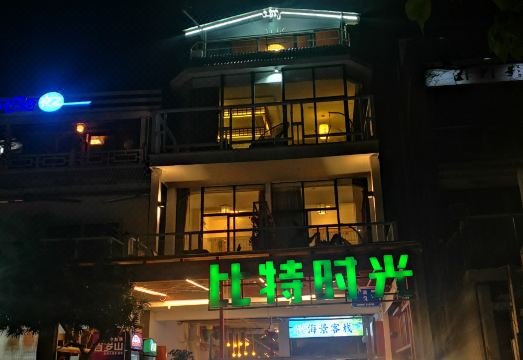 Bit Times Sea View InnHotel Overview