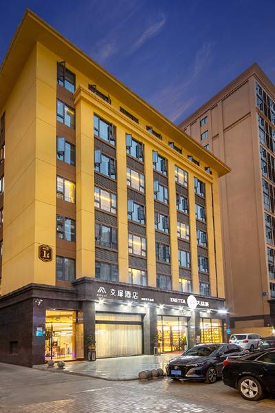 艾扉酒店(成都双流机场店)图片